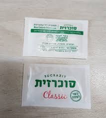 סוויט דיאט מנות 1000 יחידות