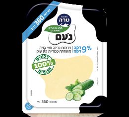 גבינה צהובה 9% 360גרם-טרה